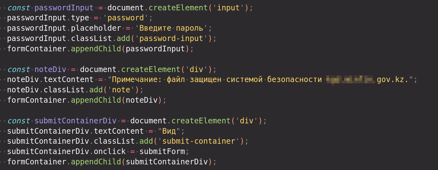 malware