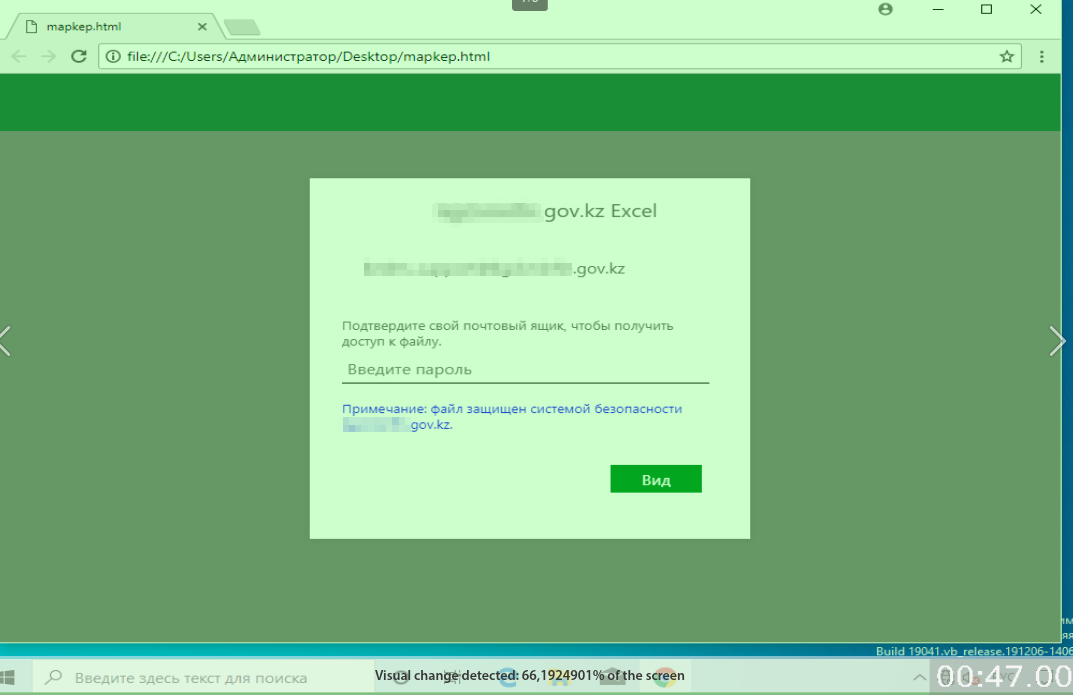 malware