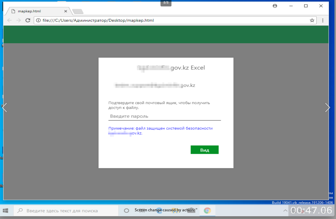malware