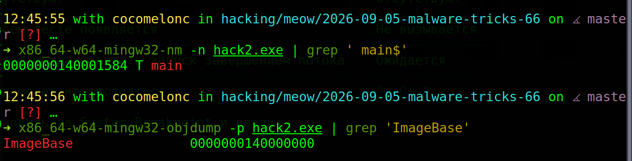 malware